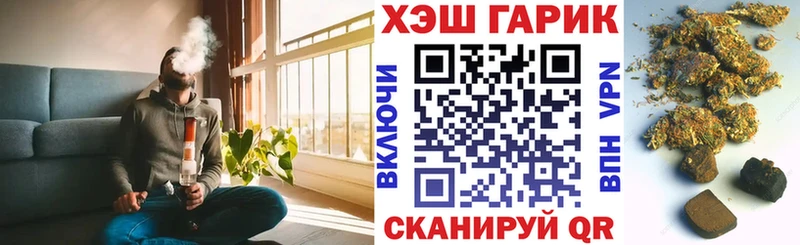 Купить Марихуана  Меф мяу мяу  Alpha PVP  АМФЕТАМИН  Гашиш  Сертолово