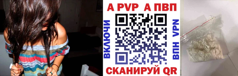 Купить где  Сертолово  Альфа ПВП Crystall 