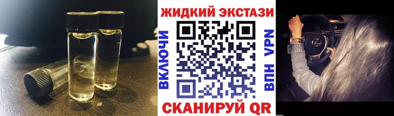 БУТИРАТ вода Сертолово