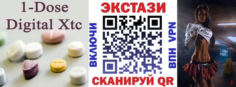 ЭКСТАЗИ mix Сертолово