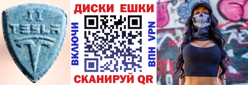 Купить  Сертолово  Ecstasy 280 MDMA 