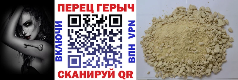 ГЕРОИН герыч  Купить  Сертолово 