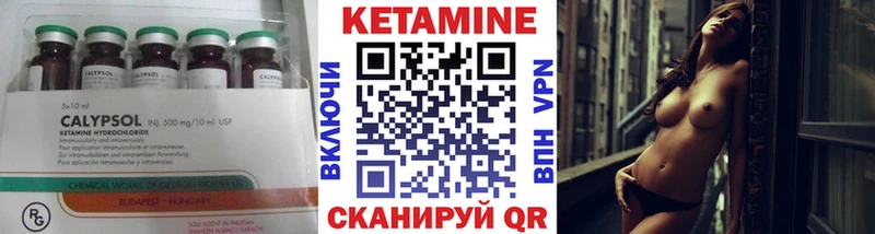 Купить где  Сертолово  Кетамин ketamine 