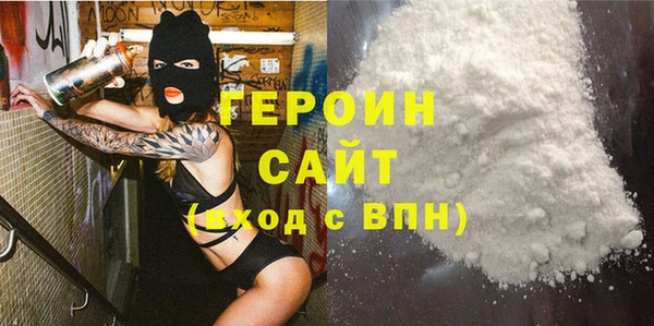 шишки Саяногорск