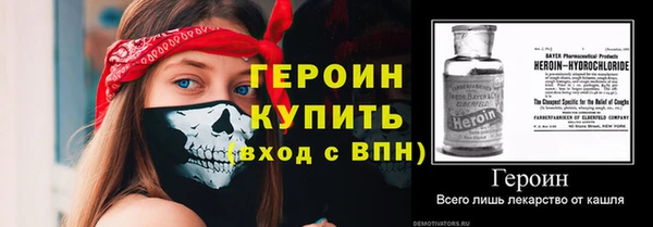 метамфетамин Сафоново