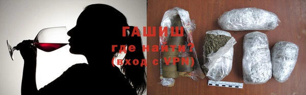 шишки Саяногорск