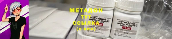 метамфетамин Сафоново