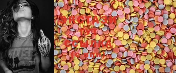 метамфетамин Сафоново