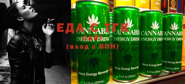 шишки Саяногорск