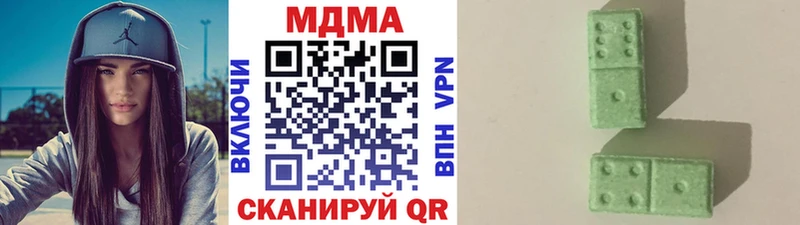 МДМА Molly  Купить закладки  Сертолово 