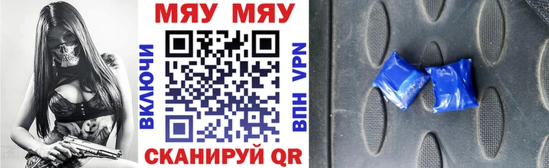 Купить  Сертолово  МЕФ VHQ 