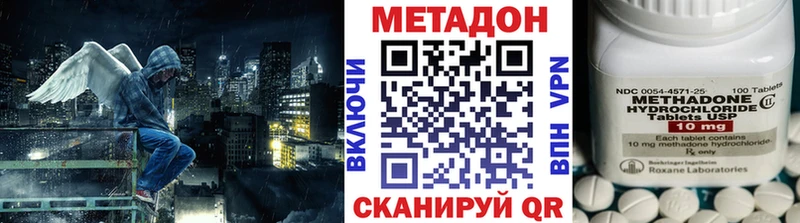 МЕТАДОН белоснежный  Купить закладки  Сертолово 