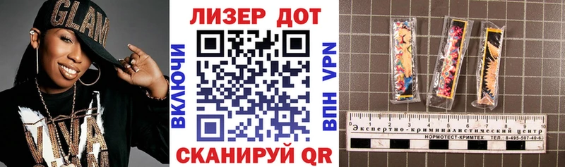 Купить где  Сертолово  Марки N-bome 1,8мг 